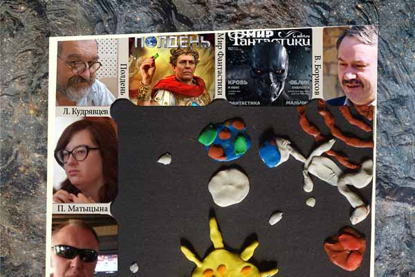 Притяжение #71