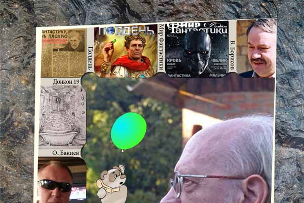 Притяжение #70