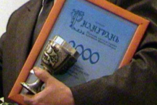 Лауреаты «Филиграни»