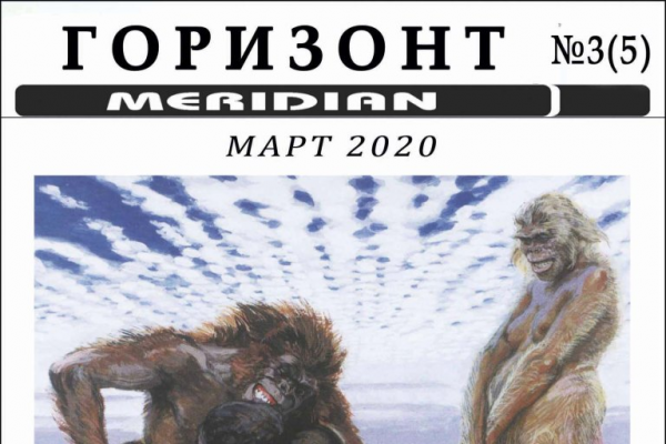 При оформлении обложки использована картина Франтишека Купки «Антропоиды».