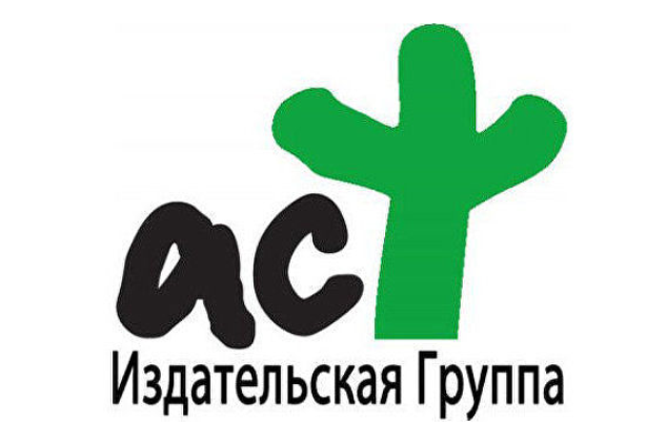 Издательство «АСТ» будет разделено