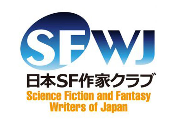Объявлены победители 40-й премии Japan SF