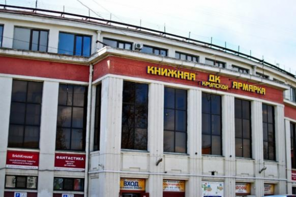 Книжная ярмарка дарит планшетный компьютер!