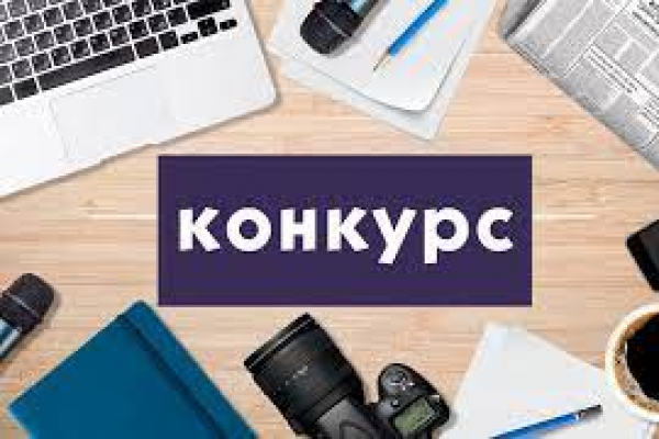 Конкурс на эмблему Еврокона-2013