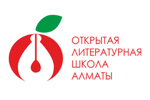 Итоги отбора литфестиваля