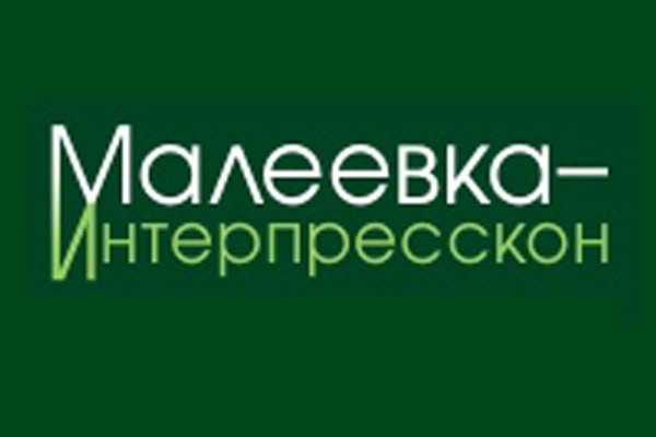 Видео с семинаров Малеевки