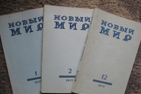 Завершился Конкурс эссе к 120-летию Андрея Платонова