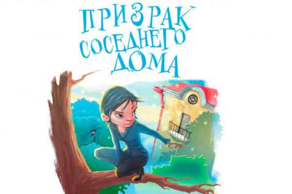 Иллюстрация Дмитрия Прокопьева.