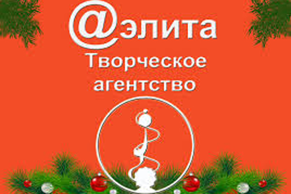 Открыт приём работ в сборник «Аэлита/009»