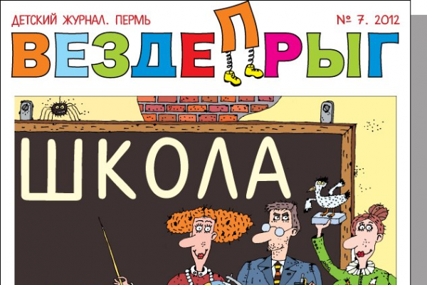 Рисунок на обложке Сергея Белозёрова.