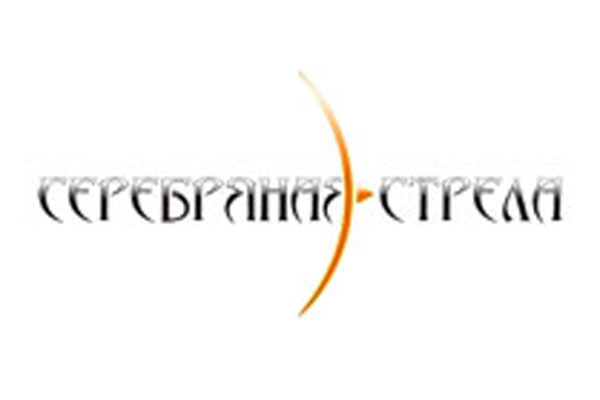 Серебряная стрела – 2012