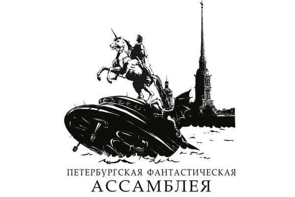 Списки участников семинаров Ассамблеи
