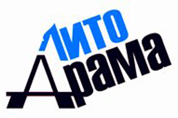 Стартовал конкурс драматургии «Литодрама»