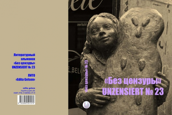 «Unzensiert» №23